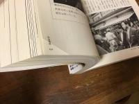 偽善への挑戦 : 映画監督川島雄三