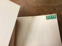 旧約聖書　創世記