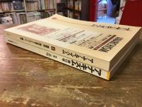 アナキズム　1号（総特集：現代北米アナキズムの二潮流）・12号（特集：表現）　2冊一括　