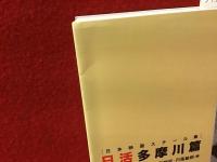 日本映画スチール集