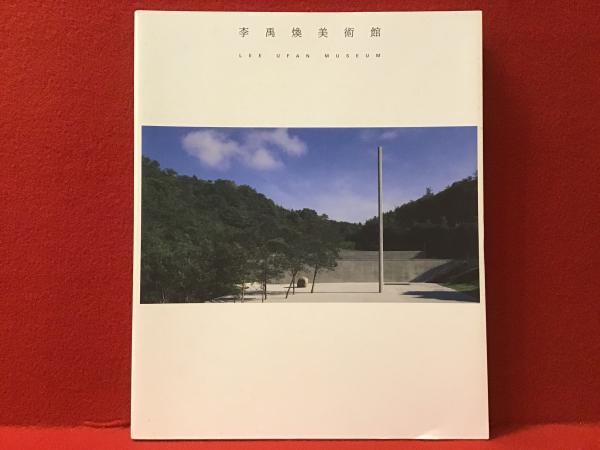 Amazon.co.jp: NHK想い出倶楽部II~黎明期の大河ドラマ編~(1)花の