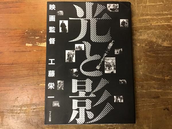 山本周五郎全集 全30巻揃(山本周五郎) / 古本、中古本、古書籍