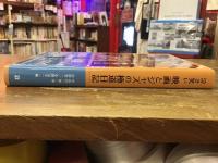 泣き笑い映画とジャズの極道日記