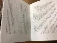 嵐寛寿郎と100人のスター