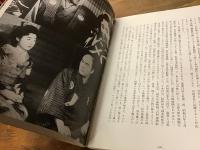 嵐寛寿郎と100人のスター
