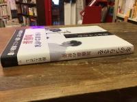 冬のつらさを : 加藤泰の世界
