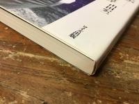 日本侠客伝 : マキノ雅弘の世界