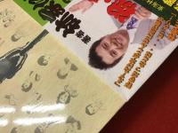 よみがえる歌声 : 昭和歌謡黄金時代