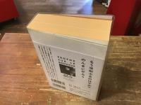 幸福論