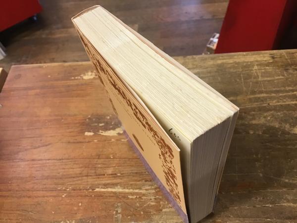 中原中也詩集(大岡昇平 編) / 古本、中古本、古書籍の通販は「日本の