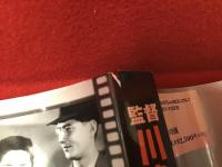 監督川島雄三松竹時代