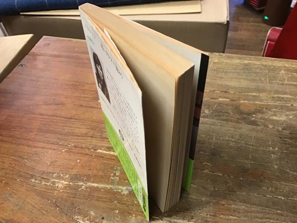 暗いクラブで逢おう(小泉喜美子 著) / 古本、中古本、古書籍の通販は