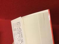 万葉秀歌＜講談社学術文庫＞全5巻揃