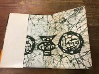 谷内六郎画集