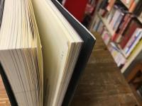 「書体」が生まれる : ベントンと三省堂がひらいた文字デザイン