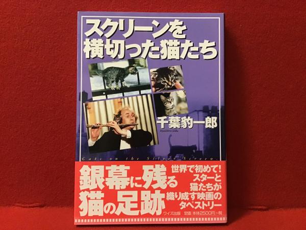 特集: 藤田嗣治、全所蔵作品展示。 : MOMATコレクション(東京