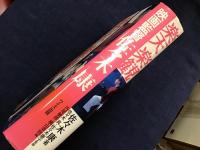楽天楽観映画監督佐々木康
