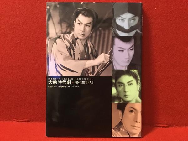 Amazon.co.jp: 4/524 日航123便御巣鷹山墜落事故写真集 eBook