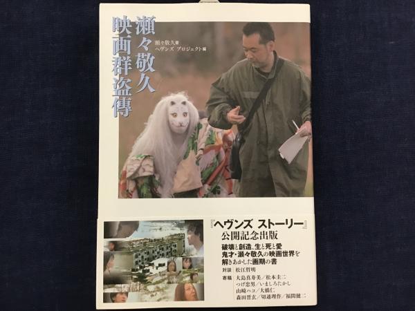 ひと目でわかるシンボルサイン : 標準案内用図記号ガイドブック