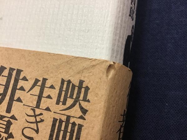 小川誠の「葬儀司会Ⅲ」 ナレーション集 - メルカリ