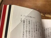 ニューヨーク遊遊記