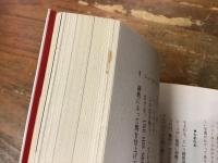 ニューヨーク遊遊記
