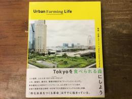 Urban Farming Life.