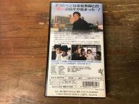 【VHS】家族ゲーム　（1983年作品）