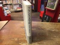 フランス文学史
