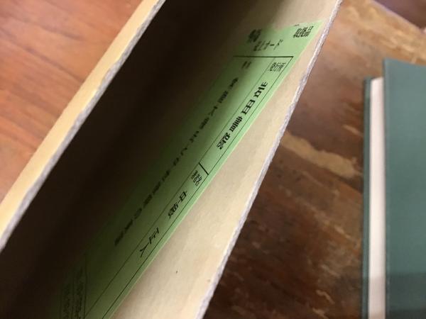 常陸大掾氏と中世後期の東国(中根正人著) / 古本、中古本、古 常陸大掾氏と中世後期の東国(中根正人著) / 古本、中古本、古
