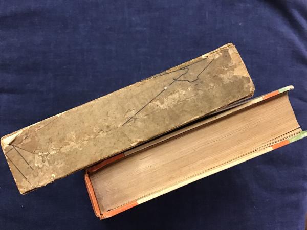 祇園夜話 』 長田幹彦 著 小村雪岱 装幀 千章館 大正6年 九版