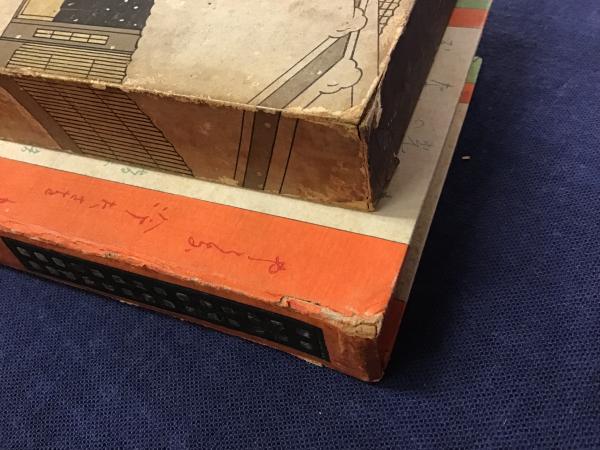 祇園夜話 装幀／小村雪岱(長田幹彦著) / 古本、中古本、古書籍の通販は