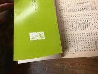 ルイズ : 父に貰いし名は
