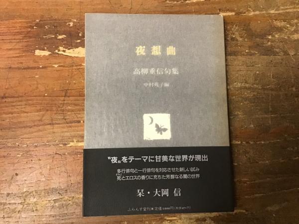 Amazon.co.jp: 雲ながるる果てに [DVD] : 鶴田浩二, 木村功