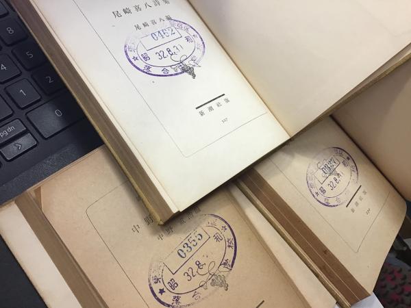 新潮文庫「図書館用」外装無しハードカバー『尾崎喜八詩集