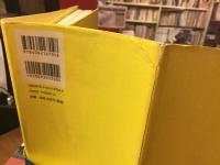 楊逸　デビュー作から2013年までのエッセイ集を除く長短編集全単行本7冊一括　（内一冊に署名入り）