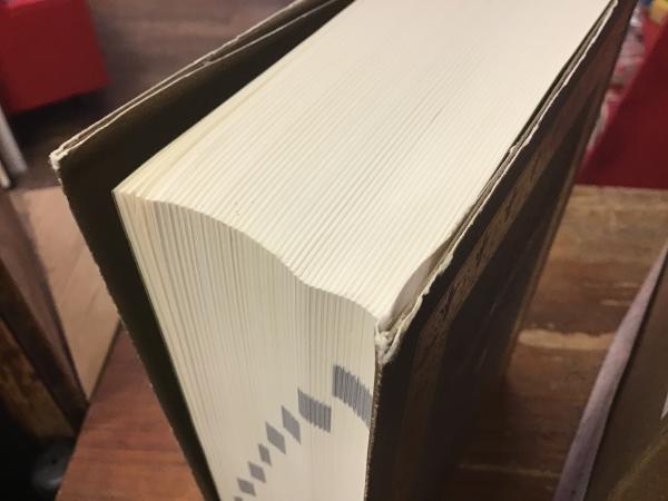 古典基礎語辞典(大野晋 編) / 古本、中古本、古書籍の通販は