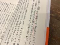 小谷野敦著書　35冊一括　四六判21冊　新書11冊　文庫3冊　内署名入り2冊　＜商品ページに内容詳細メモ画像がございます＞