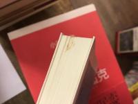 小谷野敦著書　35冊一括　四六判21冊　新書11冊　文庫3冊　内署名入り2冊　＜商品ページに内容詳細メモ画像がございます＞