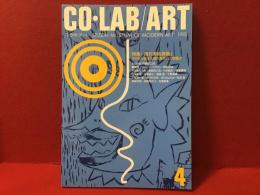 【雑誌】コ・ラボ・アート　CO・LAB/ART　SEZON MUSEUM OF MODERN ART 第4号