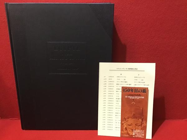 Amazon.co.jp: 「現代アメリカ文学選集」全10巻 1967年～1968年