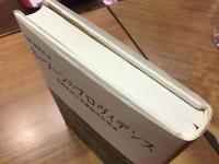 ホーソーンのプロヴィデンス