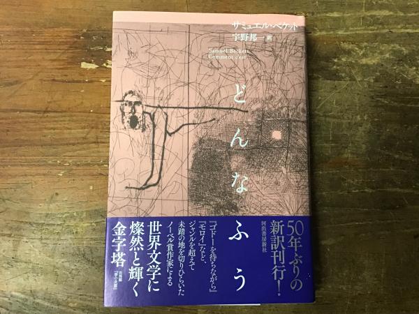 中古】【非常に良い】裸の太陽 (1965年) (ハヤカワ・SF