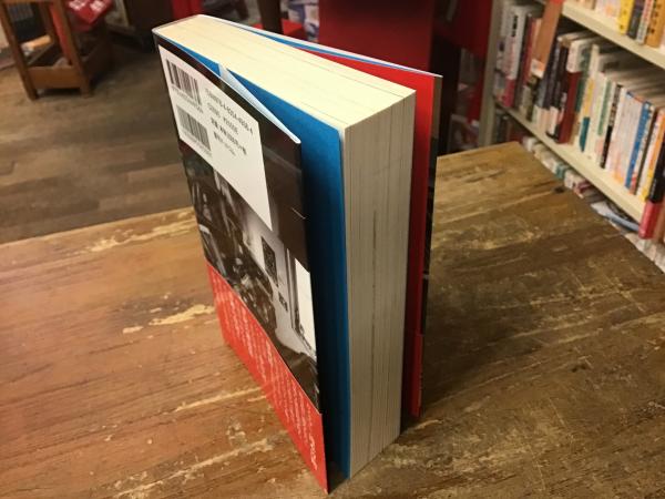 タキモトの世界(久住昌之, 滝本淳助 著) / 古本、中古本、古書籍