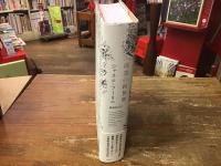 産業の新世界