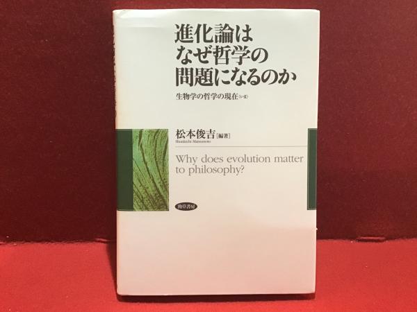 旧約聖書 創世記(関根正雄 訳) / 古書 往来座 / 古本、中古本