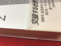 V.　１、2　全2巻揃