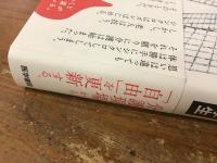 シンクロと自由