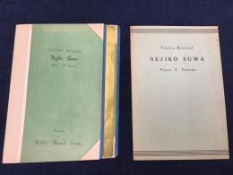 諏訪根自子　パンフレット　・『VIOLIN RECITAL Nejiko Suwa』Piano/H.Tamura 1950/6/13 甲南女子高校 6p 139*175mm斜め裁断　・『諏訪根自子演奏会』伴奏/田中立江 年不明11/18 神戸商工会議所大ホール 4p 122*177mm