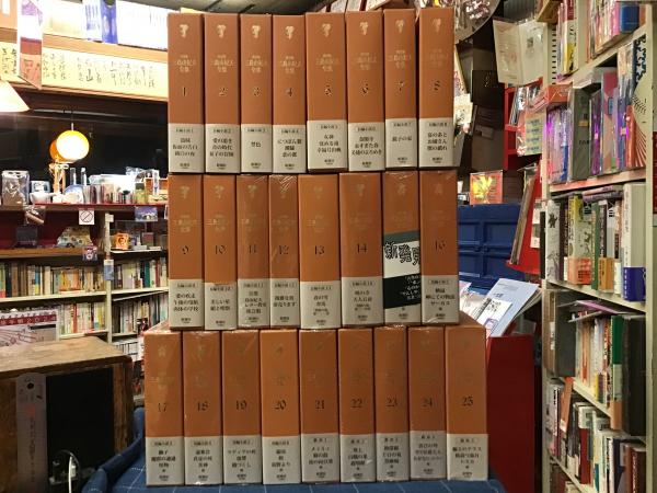 決定版 三島由紀夫全集1巻〜5巻 長編小説 決定版 三島由紀夫